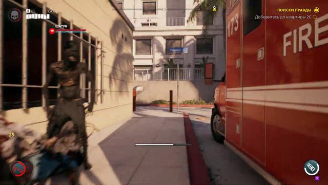 Dead Island 2 2024(Тиша найдена)