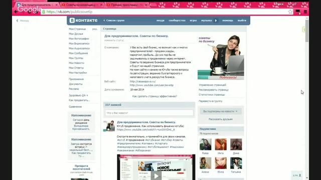 Выбор системы налогообложения до подачи документов на регистрацию смотреть онлайн