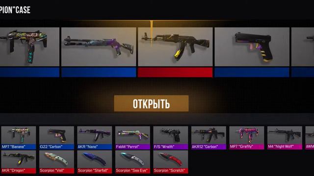 открытие сундуков в Standoff 2 29 июля в 14:00 открытие сундуков! а сегодня мини открытие!😳🤩🥳🤑