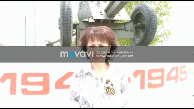 Урок Мужества 3 а класс смотреть онлайн