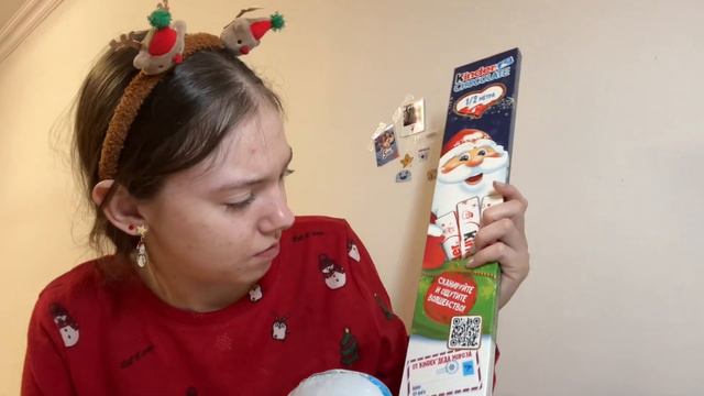 Подарки на 2024 год! Тг-Иришка Холмик смотреть онлайн