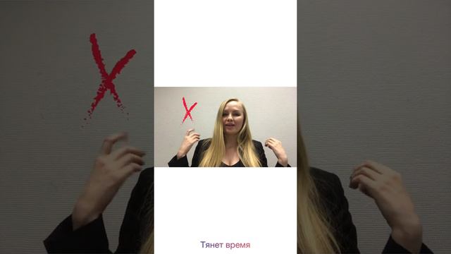 Правили выступления на английском или как делать не надо смотреть онлайн