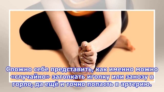 Что будет, если наступить на иголку смотреть онлайн