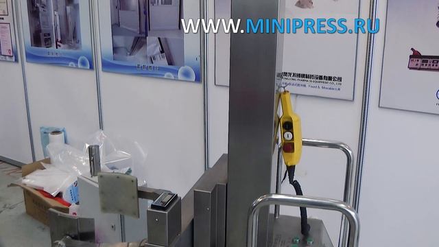 Drying cabinet Pharma-manager.com смотреть онлайн