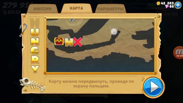 HUNGRY SHARK WORLD / СОБРАЛИ ВСЕ БУКВЫ ? смотреть онлайн