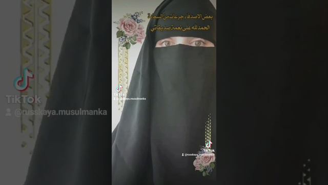 Знай своё место Женщина смотреть онлайн