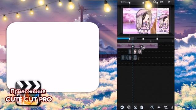 Мега подробный туториал по интро! | Как пошагово сделать интро? (Gacha) смотреть онлайн
