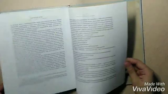 Обзор на книгу "Капитанская дочка" (А. С. Пушкин) смотреть онлайн