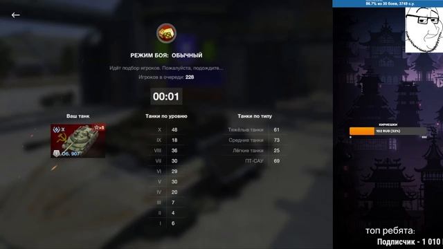 Об.907 мощно трассирую Tanks Blitz