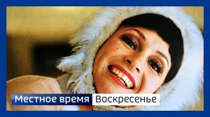 Местное время. Воскресенье 230423