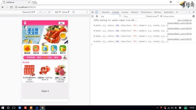 10vue awesome swiper详讲1 смотреть онлайн