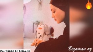 Грустная Песня Ма Г1итта Би Безам Са😔💕