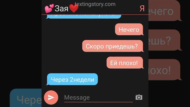 Pov :у тебя истерика не хватает парня смотреть онлайн