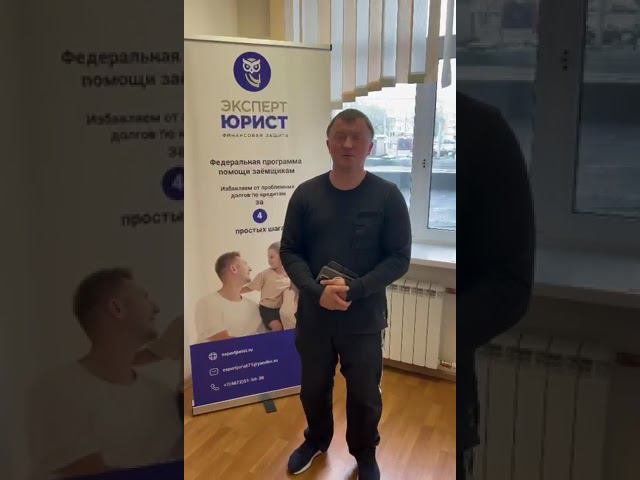 Отзыв о банкротстве физлиц в Туле 22/05/24 #списаниедолгов