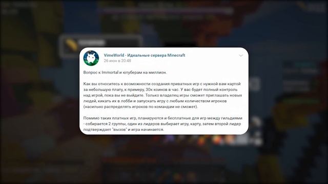 ПОЧЕМУ ВСЕ ИГРОКИ УХОДЯТ С ВАЙМ ВОРЛД?!? смотреть онлайн