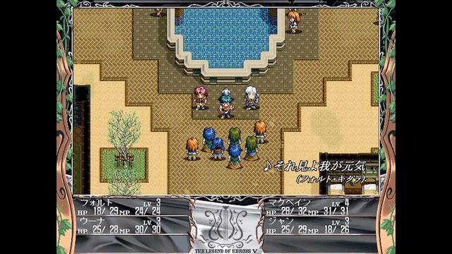 The Legend of Heroes V: A Cagesong of the Ocean - A PC-98 Fan's Perspective! ...and the PSP version смотреть онлайн