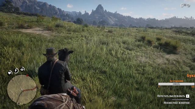 Прохождение Red Dead Redemption 2 #3 Легендарный медведь смотреть онлайн