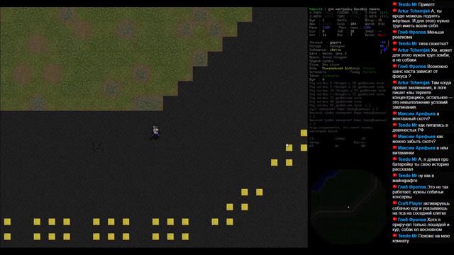 Посмотрим Cataclysm: Bright Nights как мод к Cataclysm: DDA смотреть онлайн