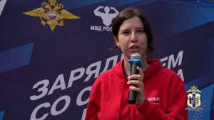 Общероссийская акция «Зарядка со стражем порядка»