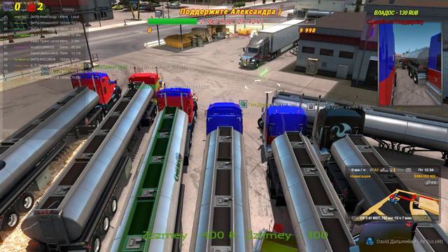 18/IV Открытый Конвой по American Truck Simulator от MEGA TRANS смотреть онлайн