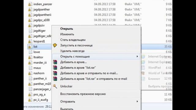 Как попасть в КБ на 9 и 10 лвл ( Баг # 27 дополнение) (World of tanks [0.8.10.]) смотреть онлайн