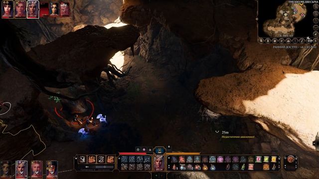 Baldur's Gate 3 (Часть 6):Гнездо Медвесыча. Создаём Копьё Ведение Абсолюта смотреть онлайн