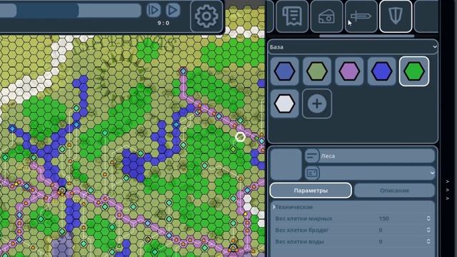 Морозная ночь 