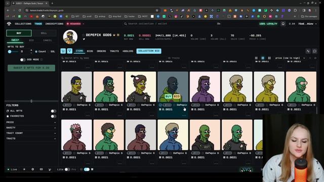 Tensor Trade Airdrop, Как можно получить Tensor Airdrop 2024, ZKVerse NFT Fragmet Airdrop