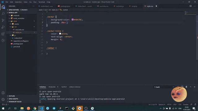 Мобильное приложение на JavaScript | Часть 1 смотреть онлайн