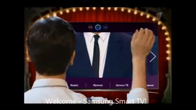 welcome samsung smart tv смотреть онлайн