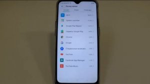 Интеллектуальное энергосбережение в смартфоне Oppo