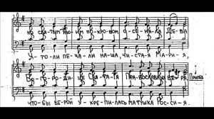 Земля святая сл. и муз. Д.Гаркави