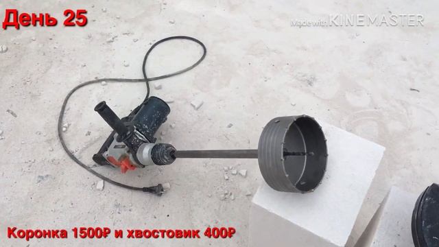 ДОМ ? СВОИМИ РУКАМИ 2019 / ВЕНТИЛЯЦИЯ В ДОМЕ ИЗ ГАЗОБЕТОНА / КАК СДЕЛАТЬ ОЧЕНЬ БЫСТРО И ДЁШЕВО смотреть онлайн