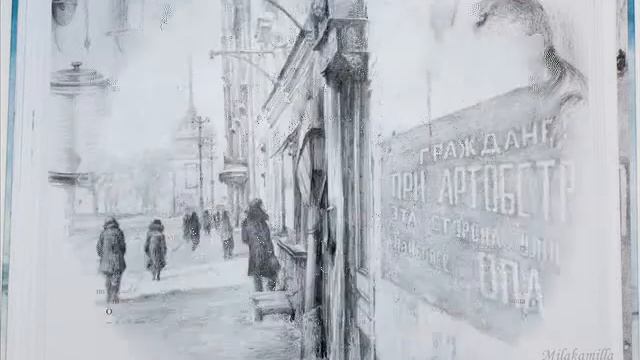 Элла Фонякова "Хлеб той зимы" смотреть онлайн
