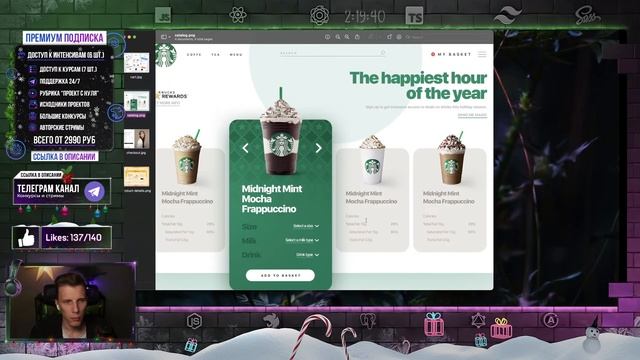 ? НОВЫЙ 2023 ГОД, LET'S GO! Разработка интернет магазина с НУЛЯ | День 5 [React/Nest.js] смотреть онлайн