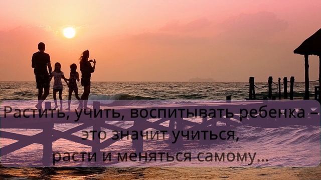 Цитаты и афоризмы о детях.Мудрые мысли смотреть онлайн