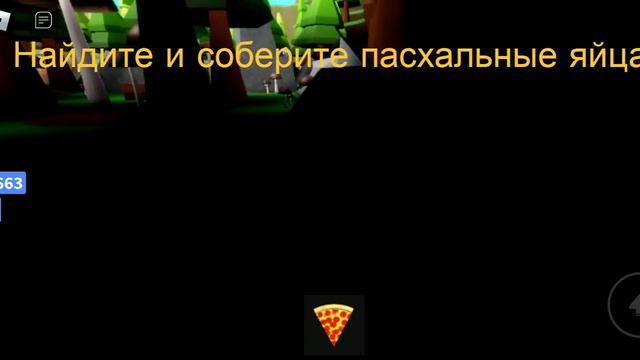 игра кнопка смотреть онлайн