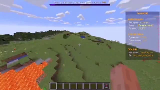 Самый лучший гриферский сервер Майнкрафт с бесплатным донатом! смотреть онлайн