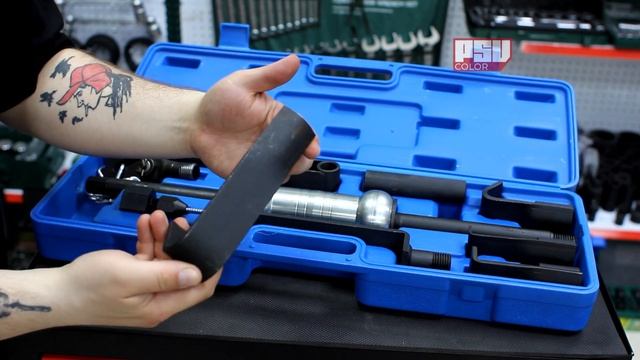 Набор для кузовных работ с обратным молотком Vertul VR50145 смотреть онлайн