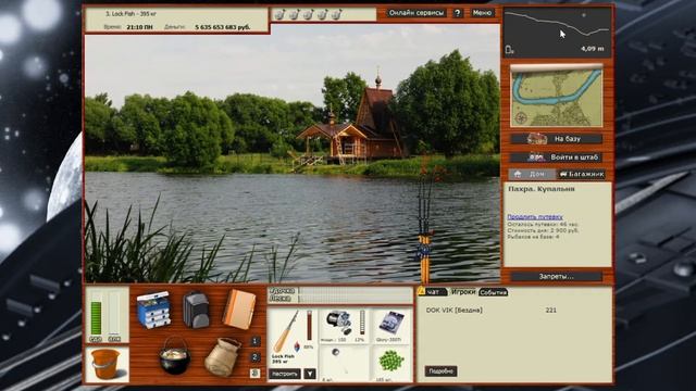 Русская рыбалка 3. Ловля леща и подлещика для отвара удачи. смотреть онлайн