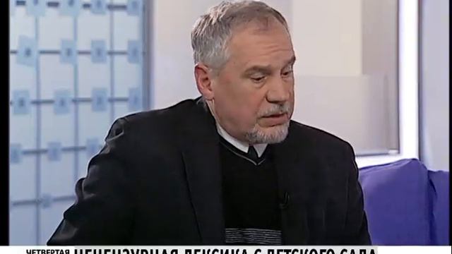 Четвертая студия о жестоком обращении с детьми смотреть онлайн