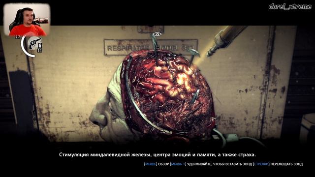 The Evil Within - Жестокие Игры (Воспоминания Рувика) #11 смотреть онлайн
