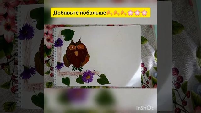 Делаем сову и бабочку из листьев смотреть онлайн