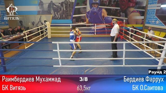 ЧЕМПИОНАТ Г.О. САМАРА ПО БОКСУ СРЕДИ МУЖЧИН 2003 Г.Р. И СТАРШЕ В 2022 Г. ФИНАЛ смотреть онлайн