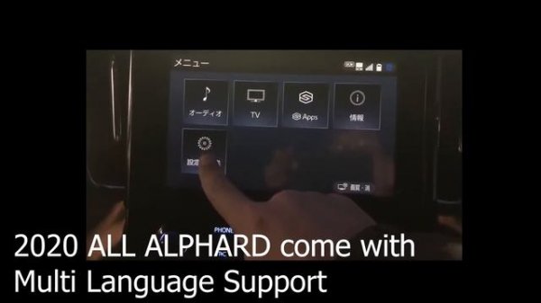 Alphard Toyota SmartDeviceLink Apple CarPlay Android auto MirrorLink with Music
