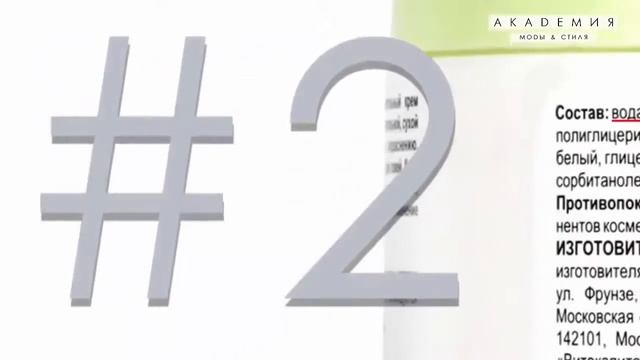 5 правил ухода за кожей лица зимой. Уход за кожей лица в холодное время года . NOVA смотреть онлайн