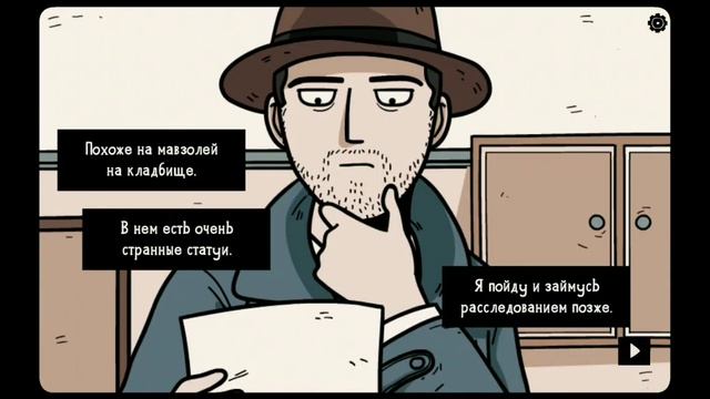 Прохождение игры §Девушка в окне 2§ ✨Часть 2✨ смотреть онлайн