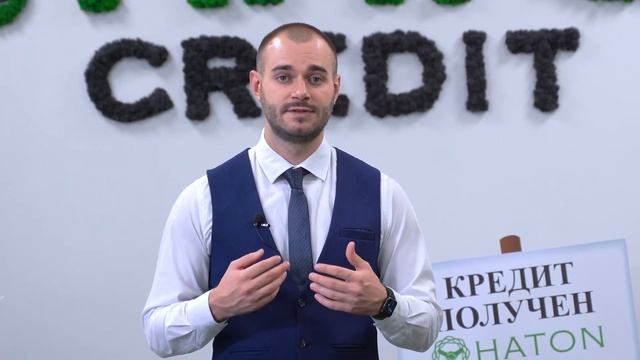 Ипотека по двум документам. Хатон.ру смотреть онлайн