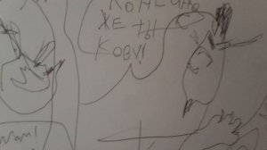 Король лев комикс:Изгнание 1 часть