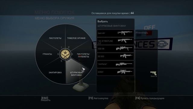 Как сделать красивый скриншот своего СКИНА? CS:GO ТУТОР смотреть онлайн